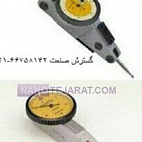 Extended range test indicators Extended range test indicators